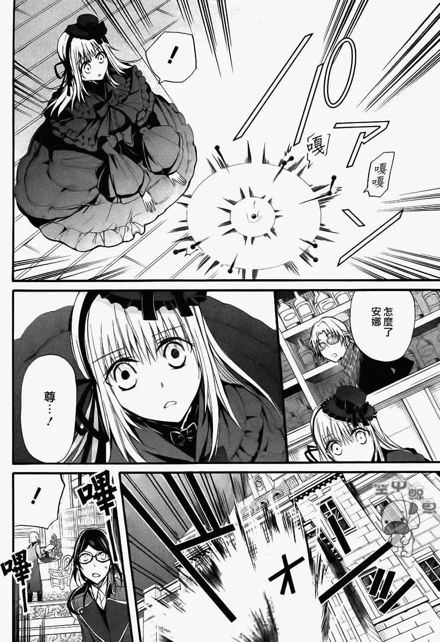 K The First - 第09回 - 2
