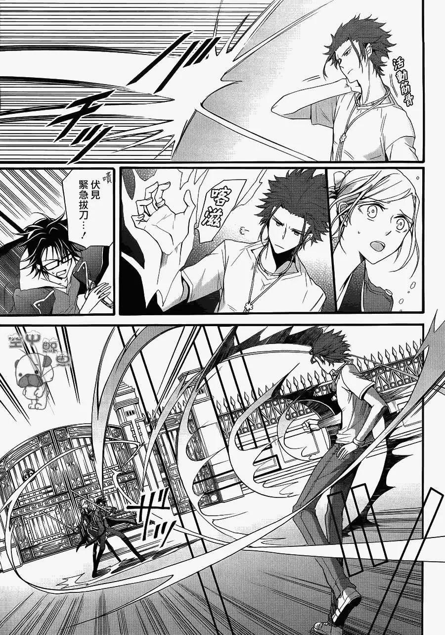 K The First - 第09回 - 1