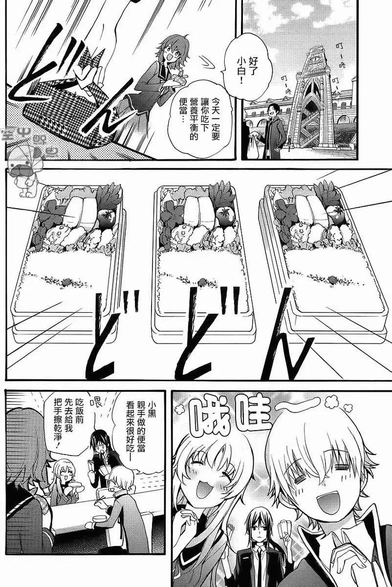 K The First - 第04回 - 5