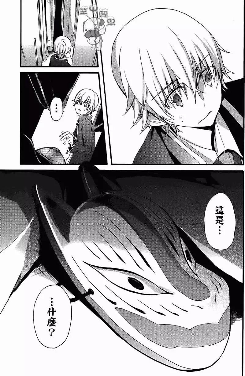 K The First - 第04回 - 3