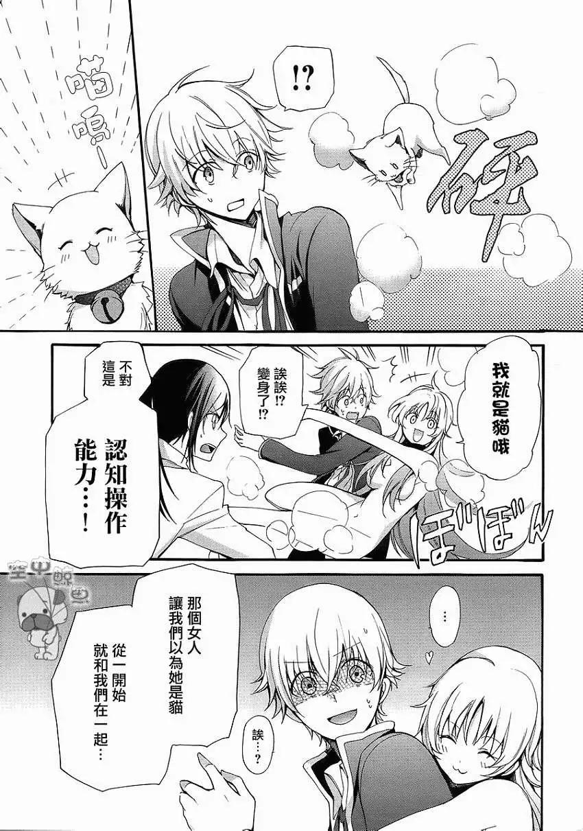 K The First - 第04回 - 4