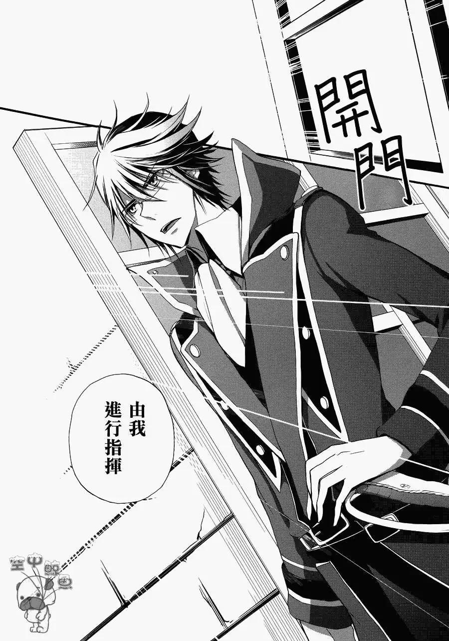 K The First - 第07回 - 4