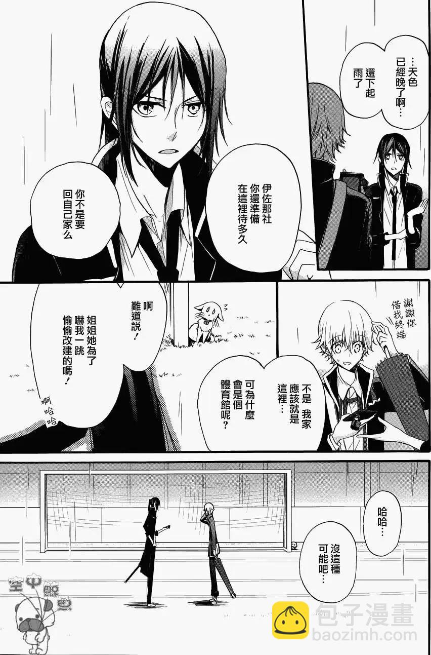 K The First - 第07回 - 6