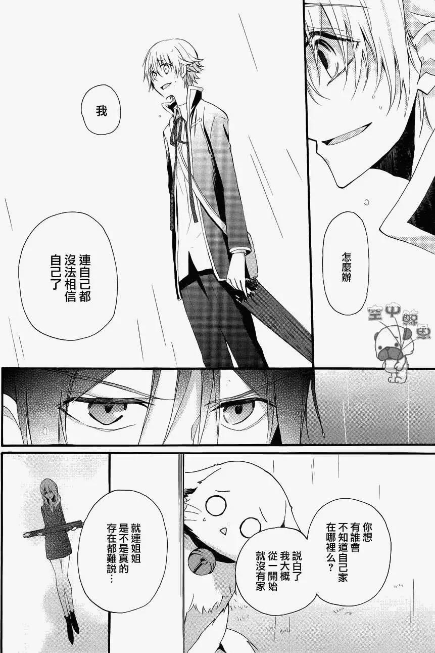 K The First - 第07回 - 1