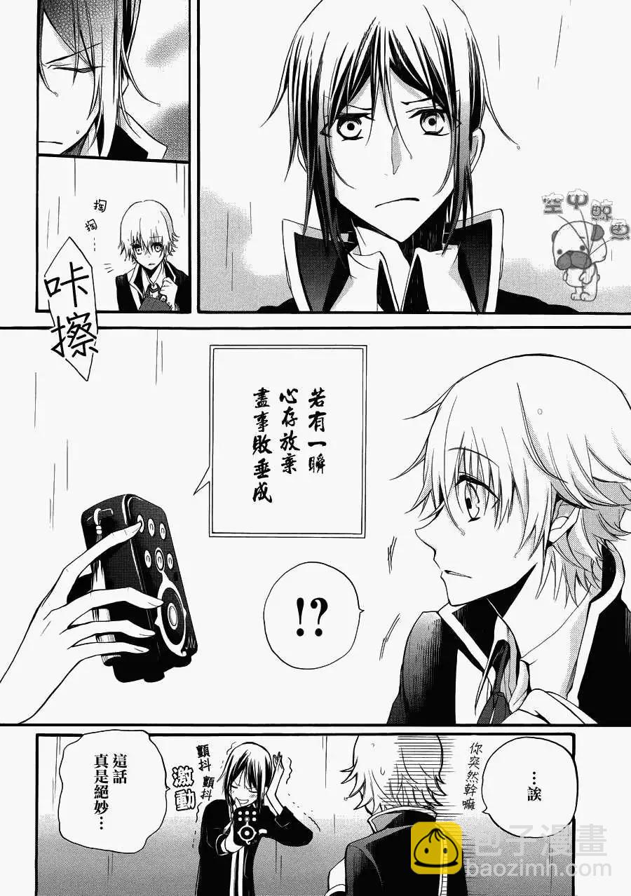 K The First - 第07回 - 3