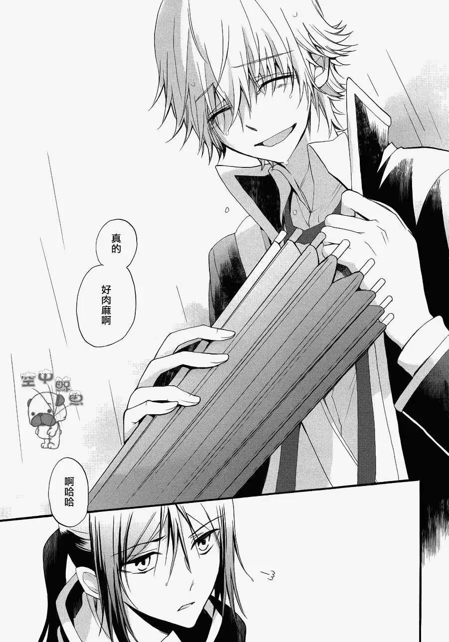K The First - 第07回 - 6