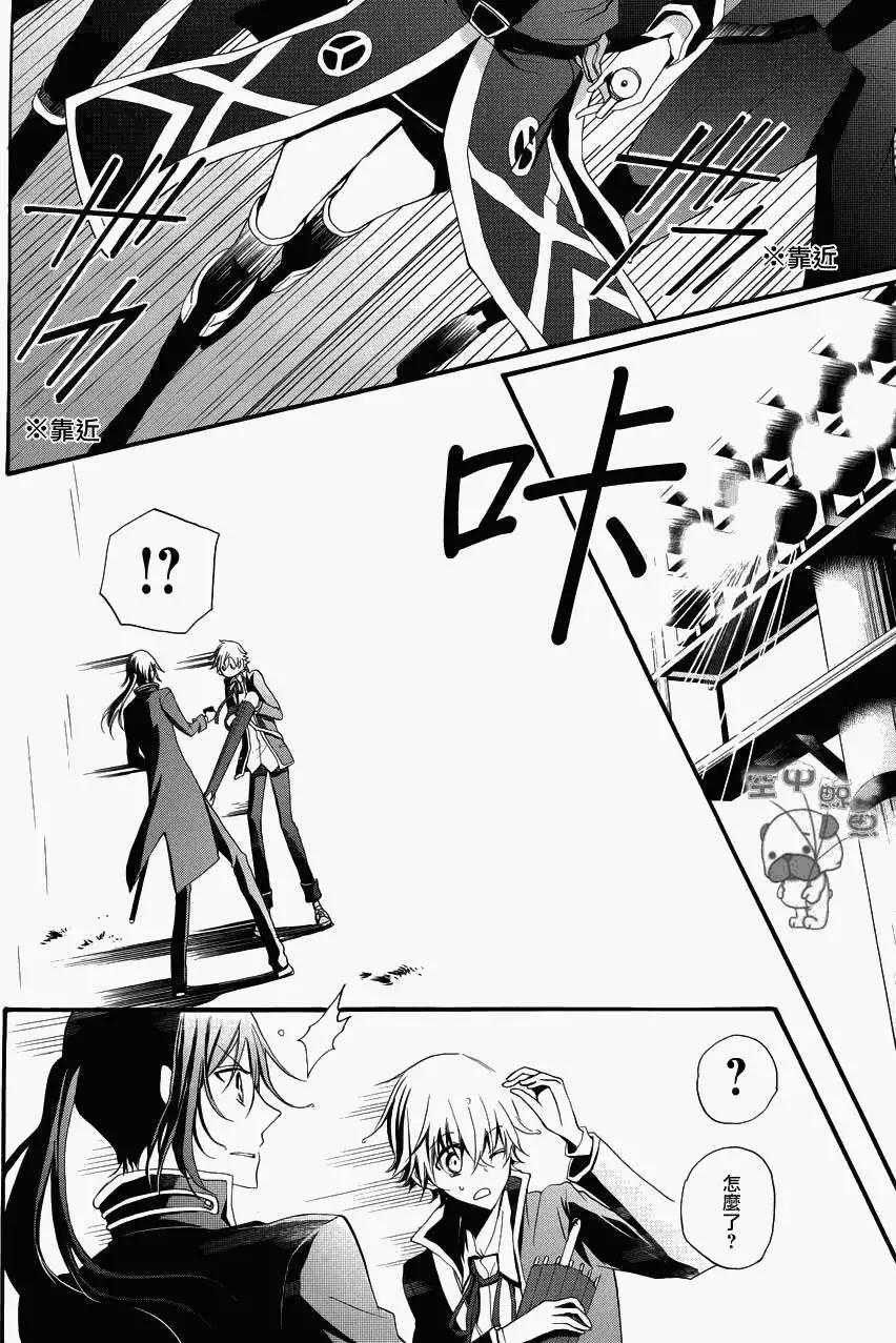 K The First - 第07回 - 1