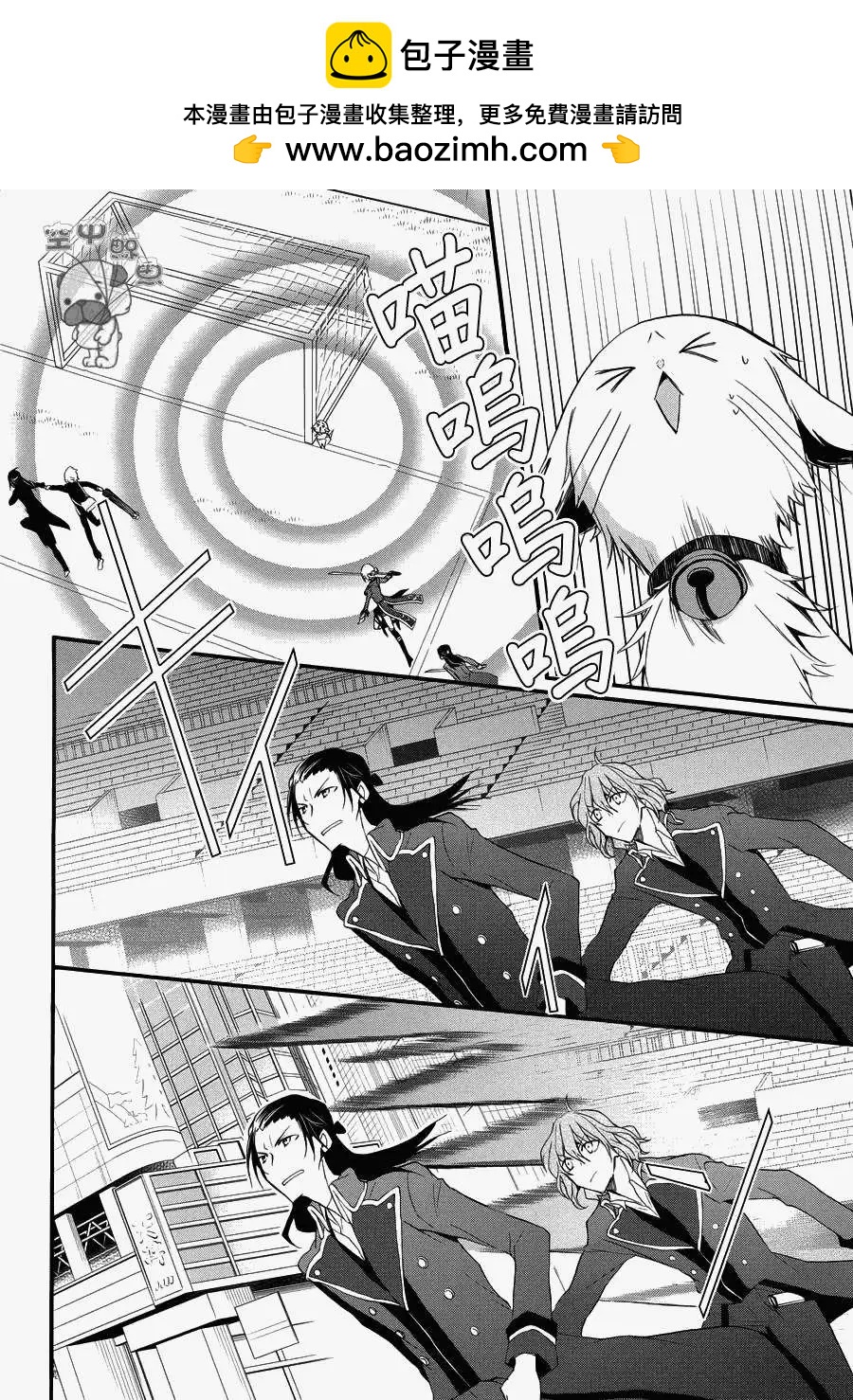 K The First - 第07回 - 5