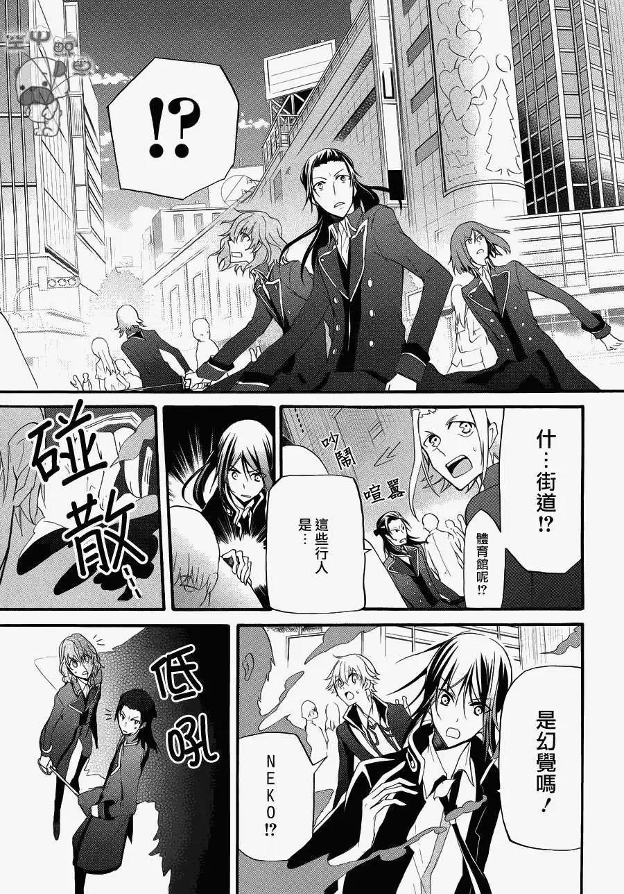 K The First - 第07回 - 6