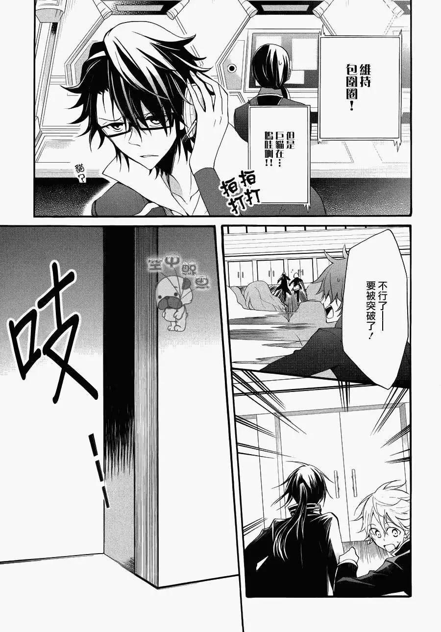K The First - 第07回 - 2