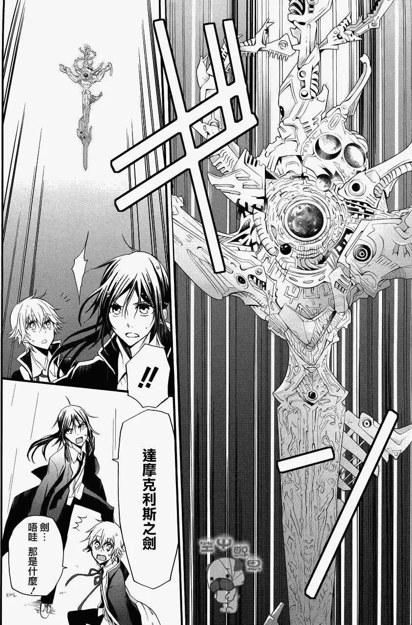 K The First - 第07回 - 3