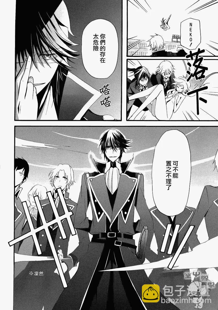 K The First - 第07回 - 5
