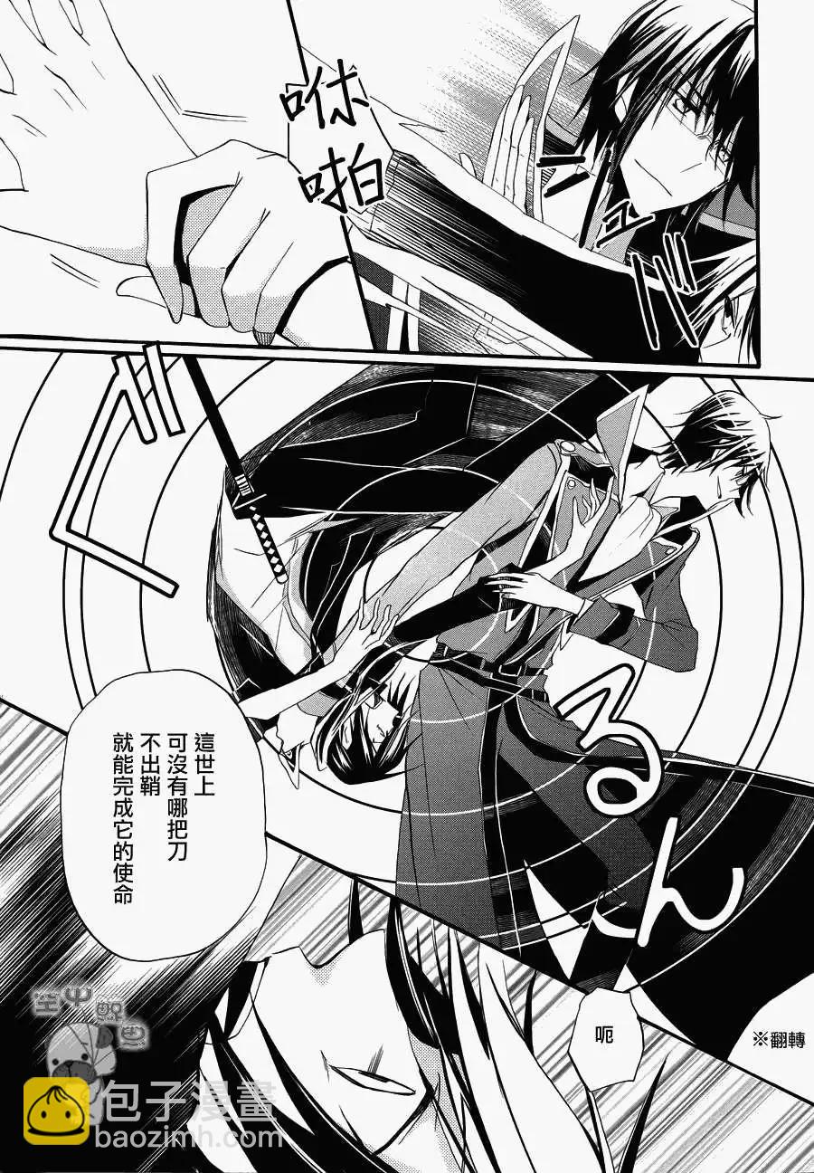 K The First - 第07回 - 2