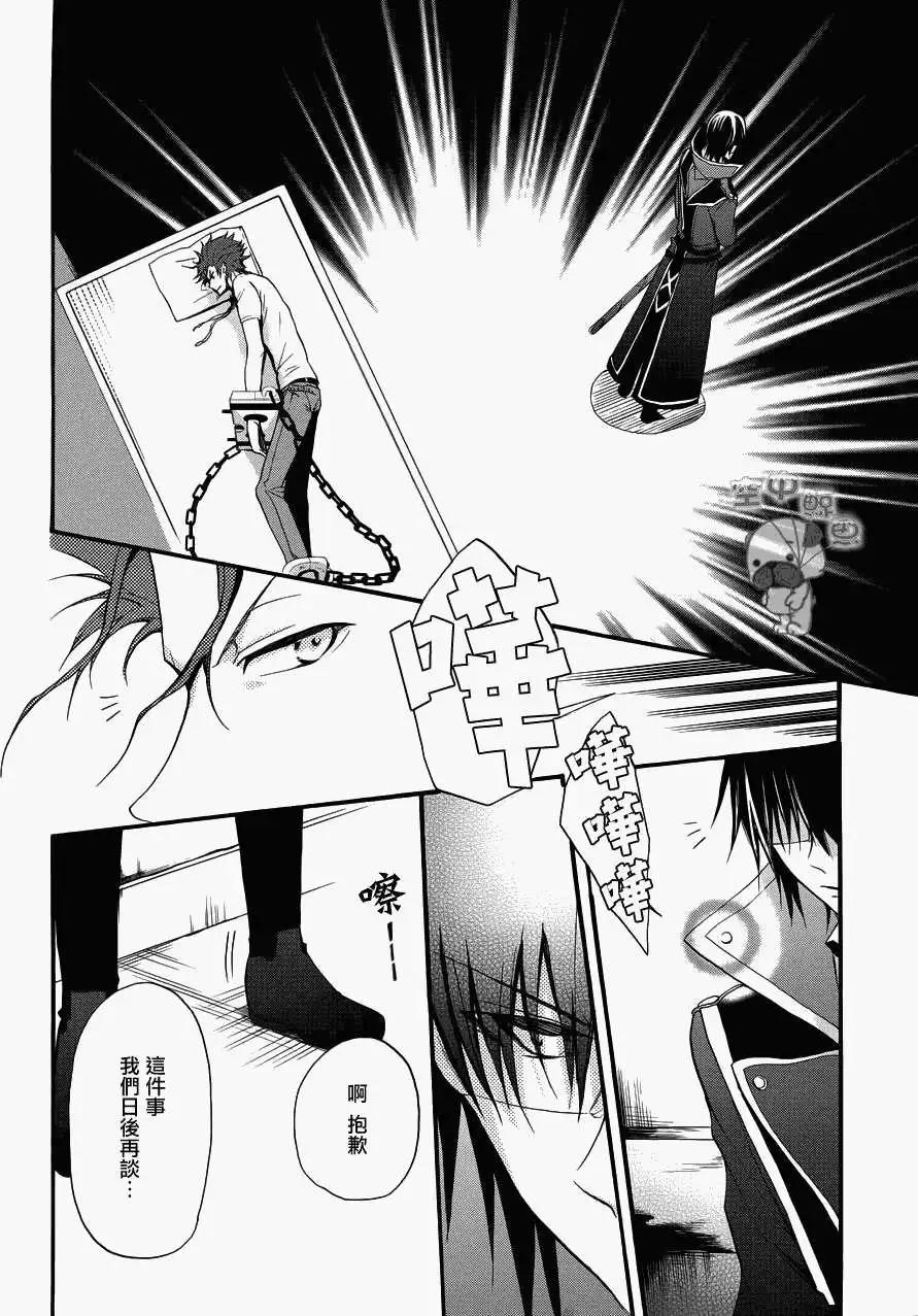 K The First - 第07回 - 1