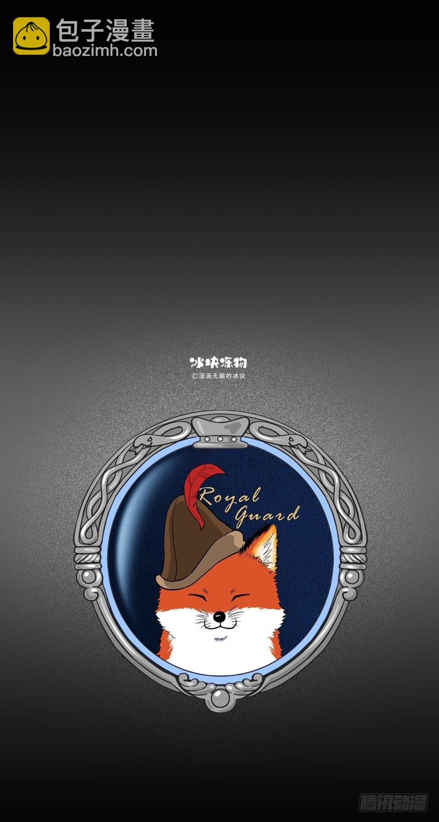 快把動物放進冰箱 - 129最萌白雪公主 - 4