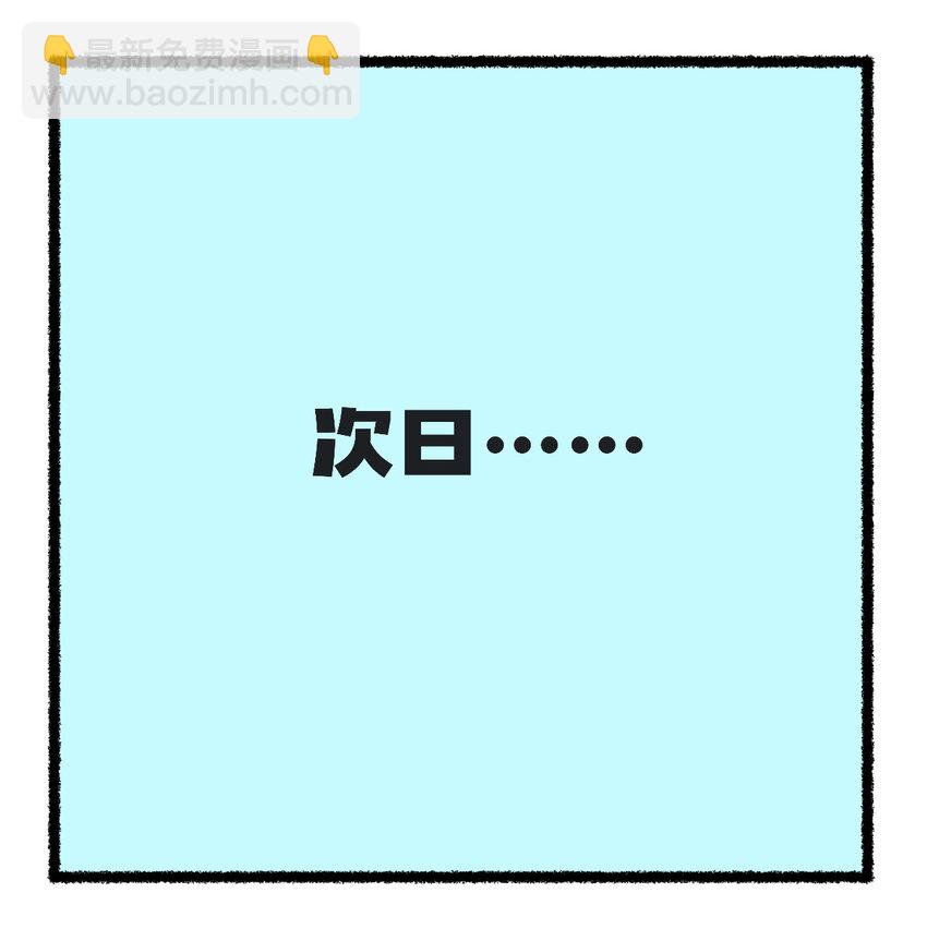 快把動物放進冰箱 - 389 看病掛專家號，貴有貴的道理…… - 1