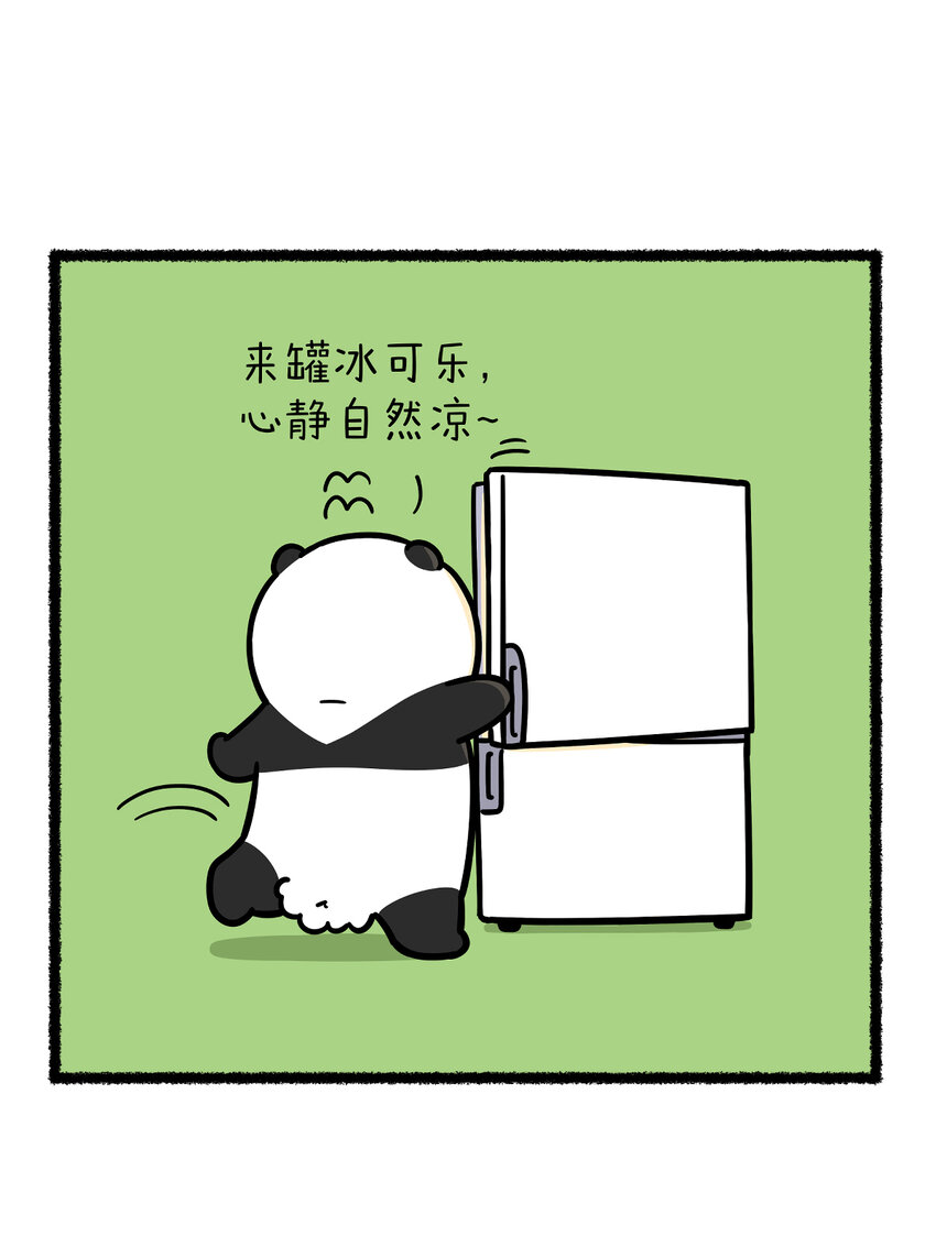 快把動物放進冰箱 - 406 暑熱能避，二貨朋友避無可避…… - 1