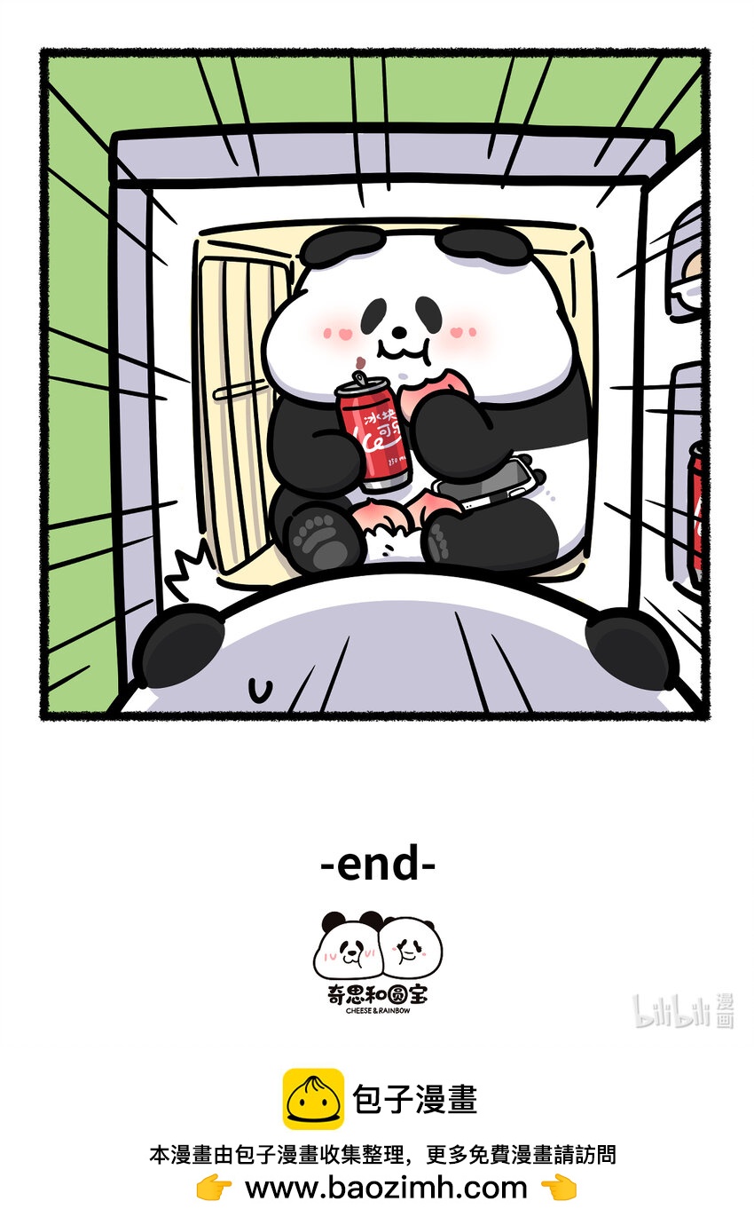 快把動物放進冰箱 - 406 暑熱能避，二貨朋友避無可避…… - 1