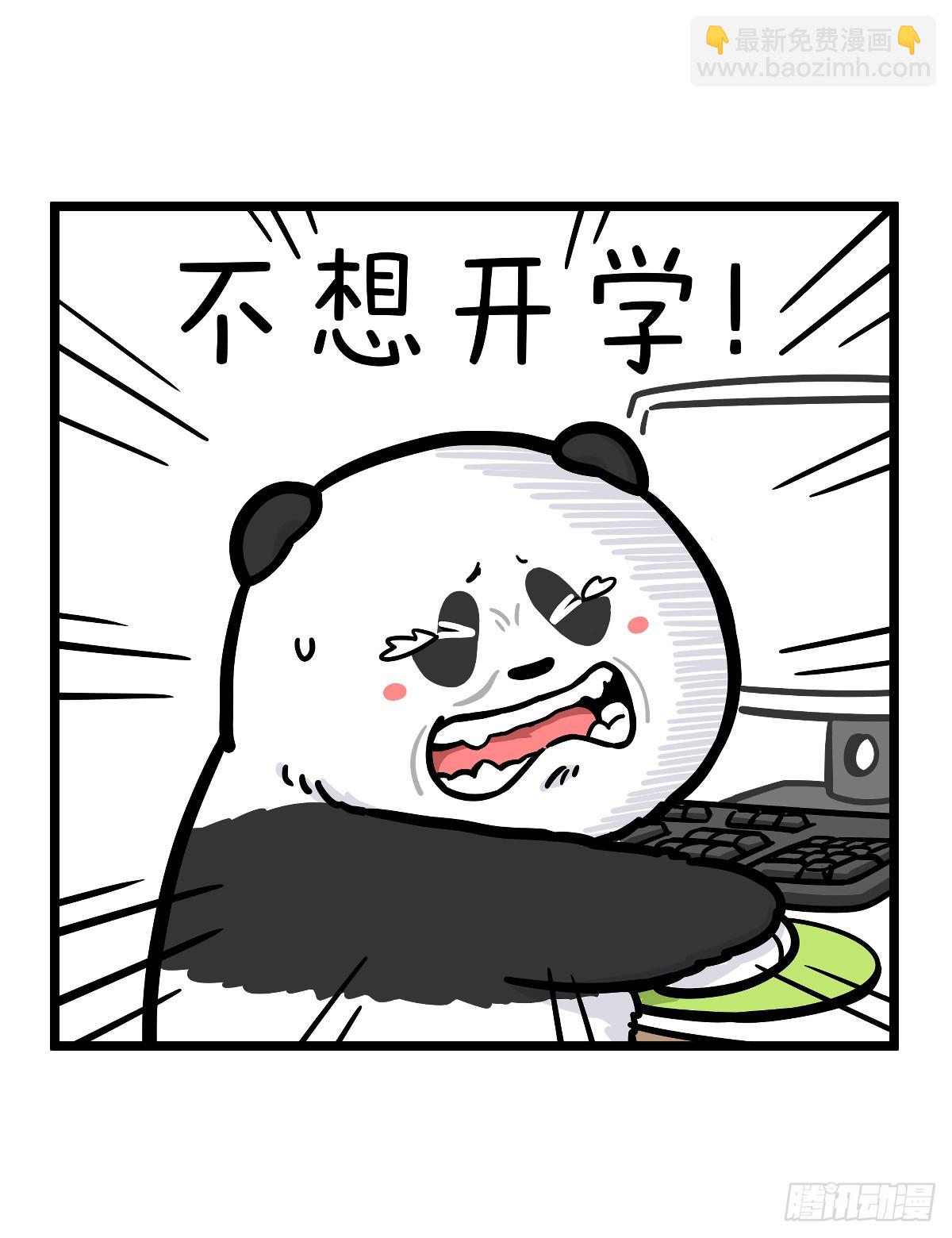 快把動物放進冰箱 - 開學這件事，可不是這麼容易想開 - 3