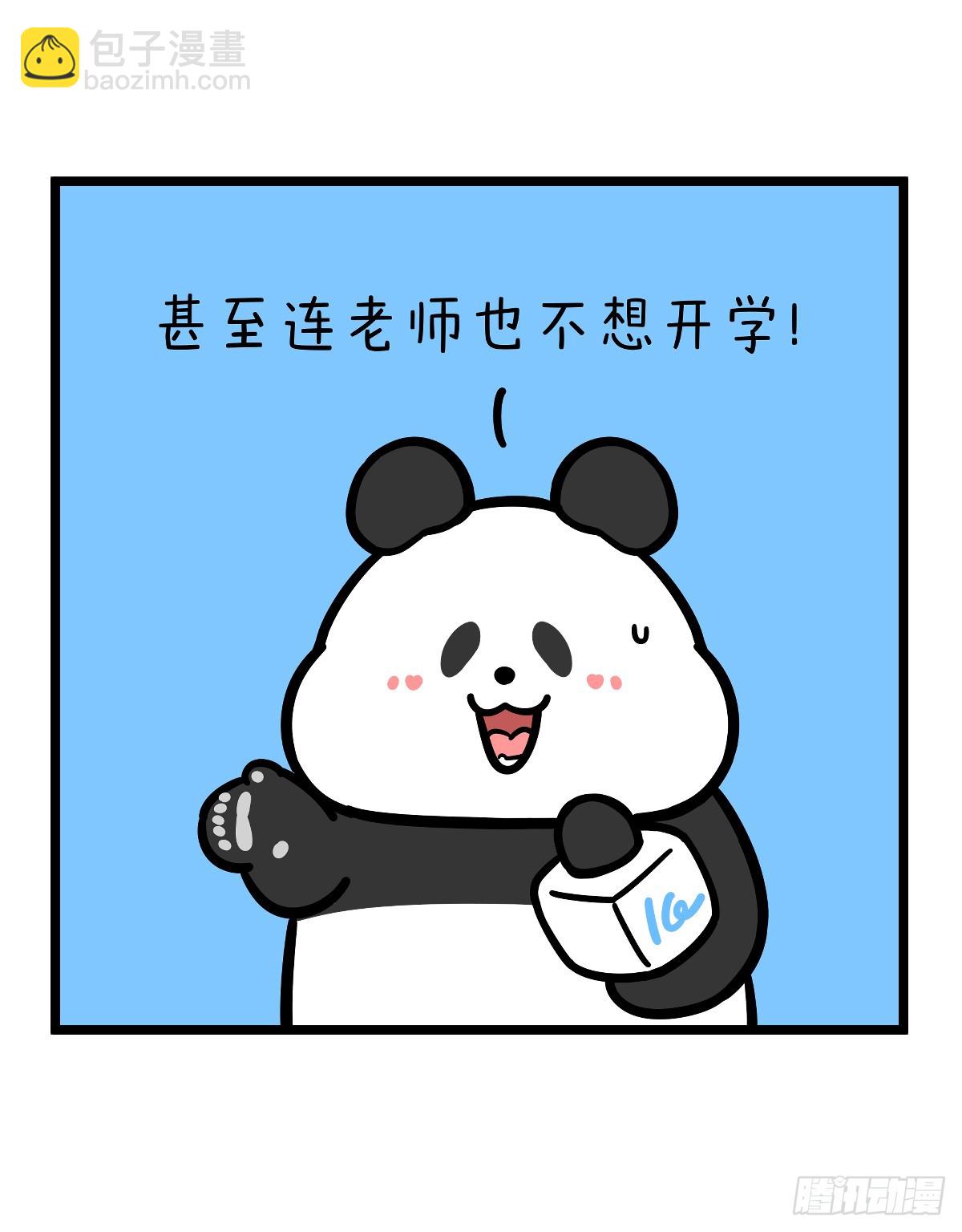 快把動物放進冰箱 - 開學這件事，可不是這麼容易想開 - 4