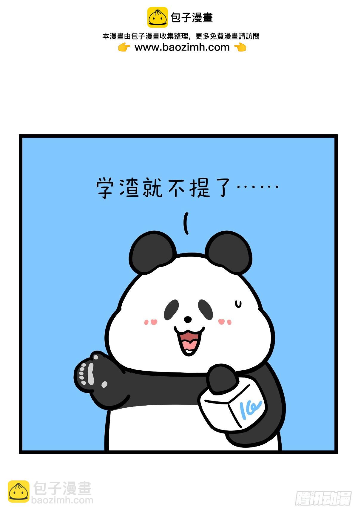 快把動物放進冰箱 - 開學這件事，可不是這麼容易想開 - 2