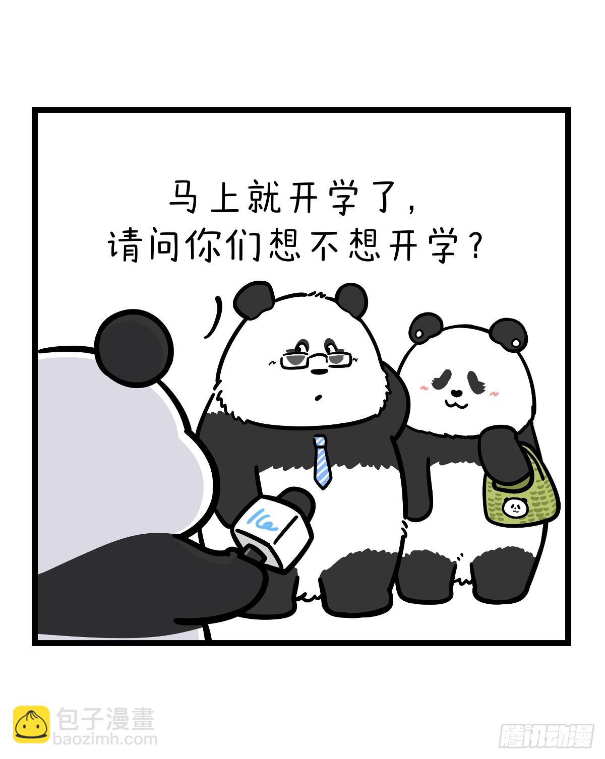 快把動物放進冰箱 - 開學這件事，可不是這麼容易想開 - 3
