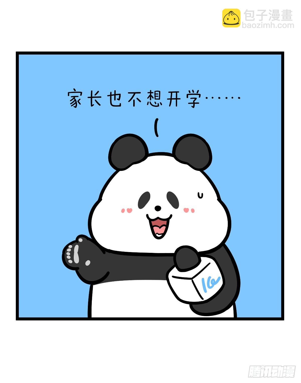 快把動物放進冰箱 - 開學這件事，可不是這麼容易想開 - 1