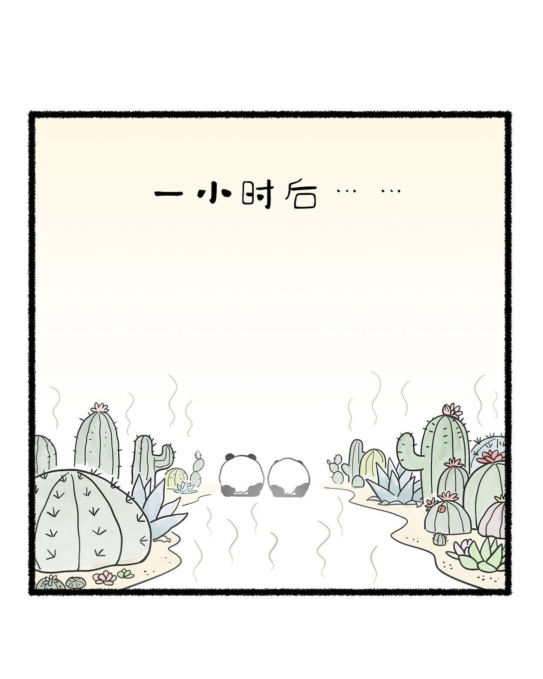 450 湿气重的朋友，核聚变粒子流祛湿了解一下~-第456话