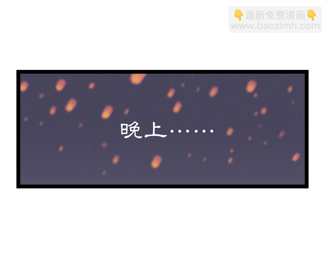 快把動物放進冰箱 - 454 好看的皮囊千篇一律，有趣的靈魂今晚齊聚 - 1