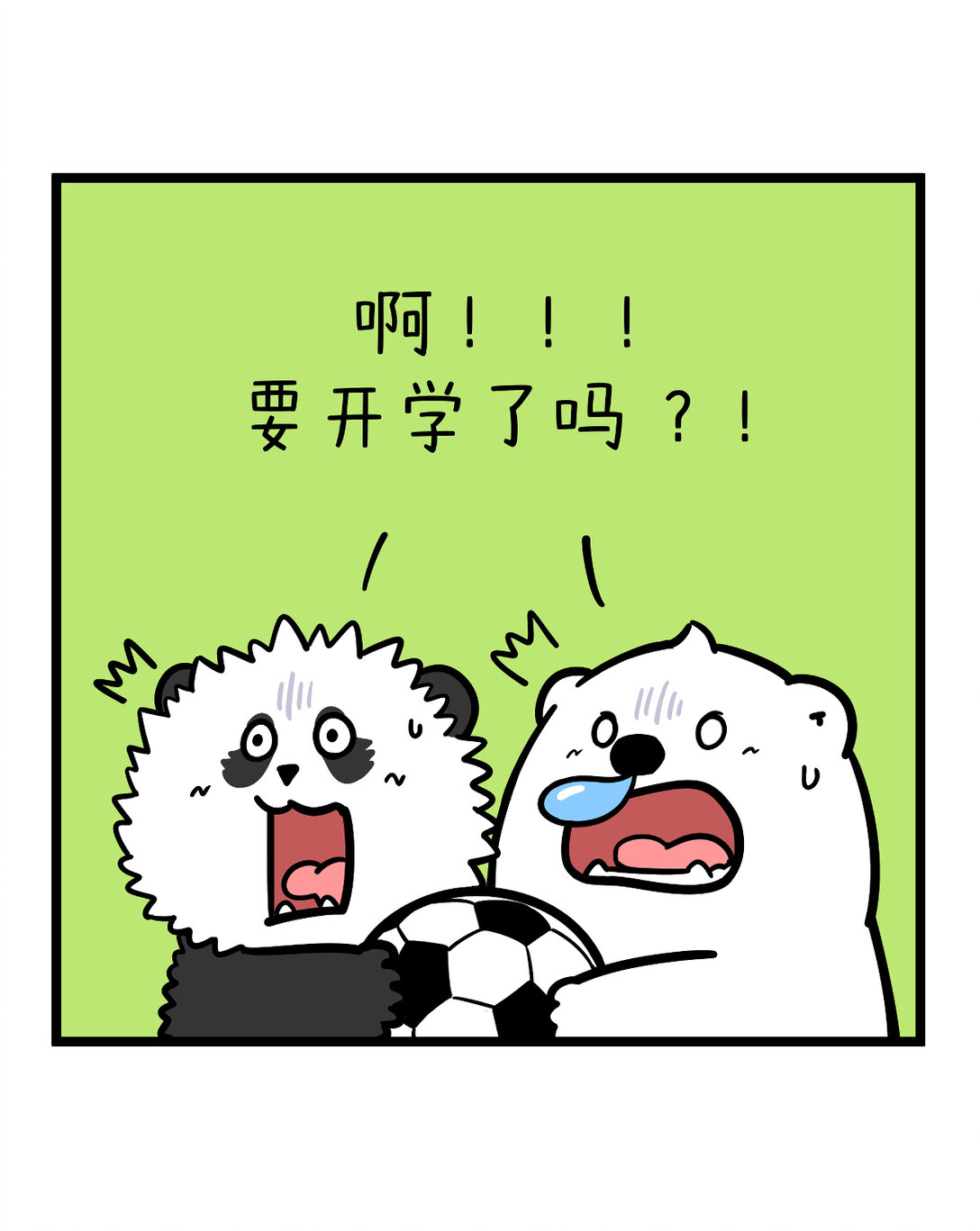 快把動物放進冰箱 - 456 開學這件事，可不是這麼容易想開的~ - 2