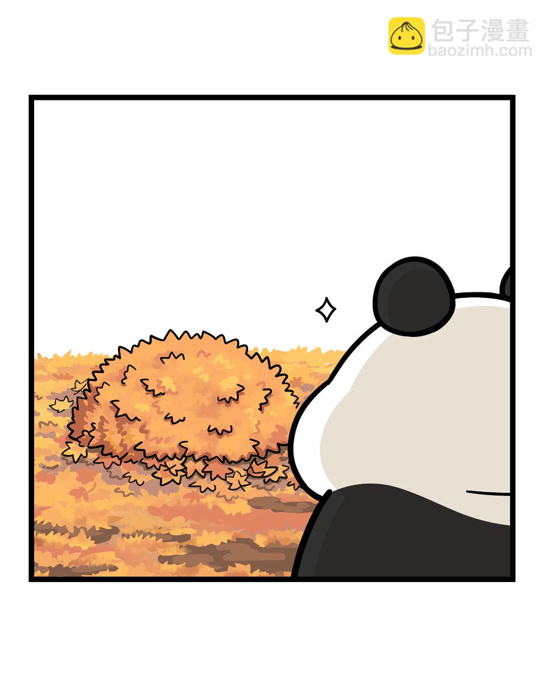 快把動物放進冰箱 - 一葉可知秋，多葉會障目~ - 1