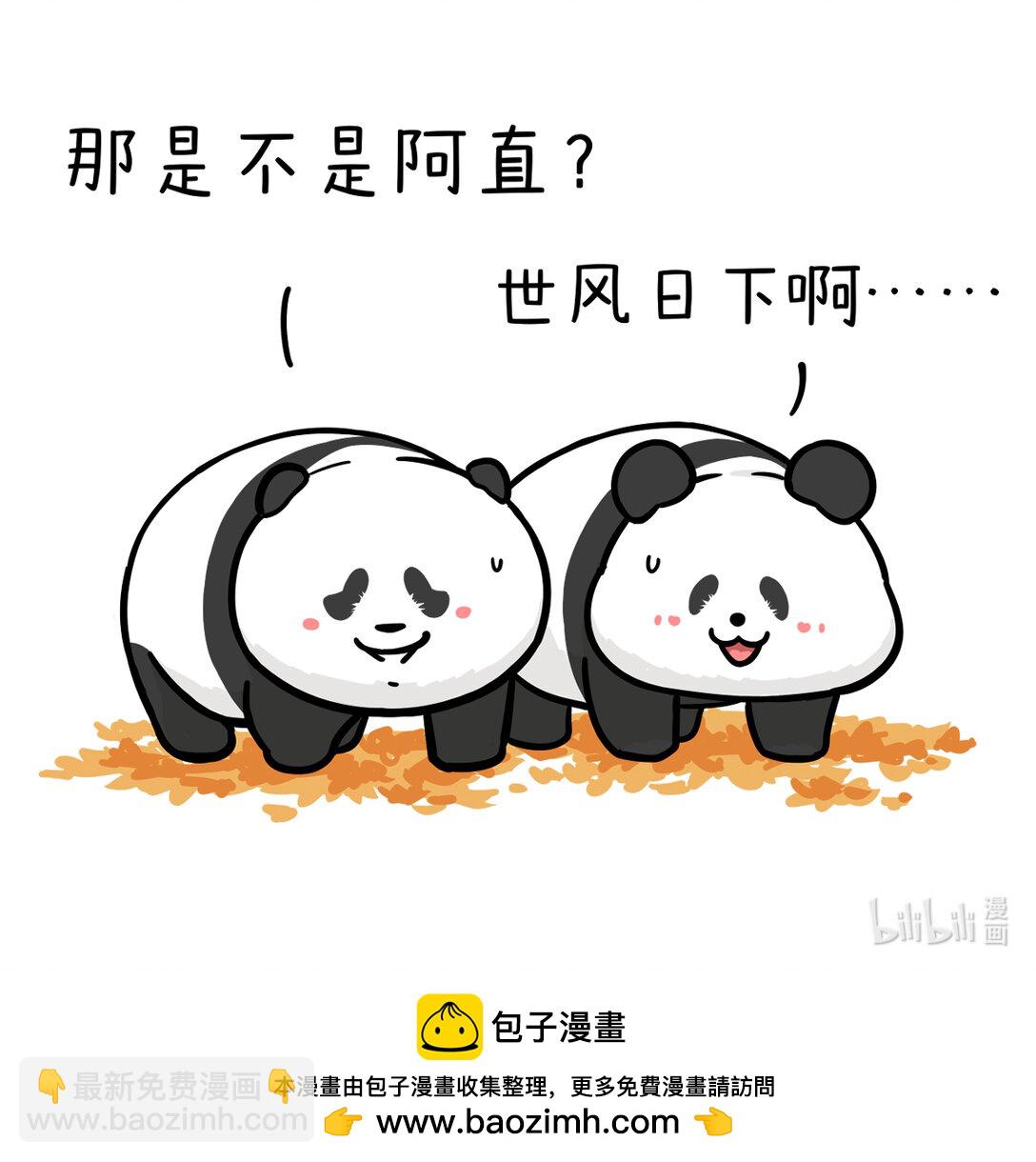 快把動物放進冰箱 - 462 霜降好柿墜，般配成絕配 - 1