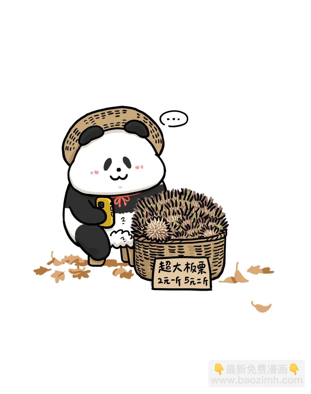 快把動物放進冰箱 - 464 利人也利己，可謂儒商矣~ - 2