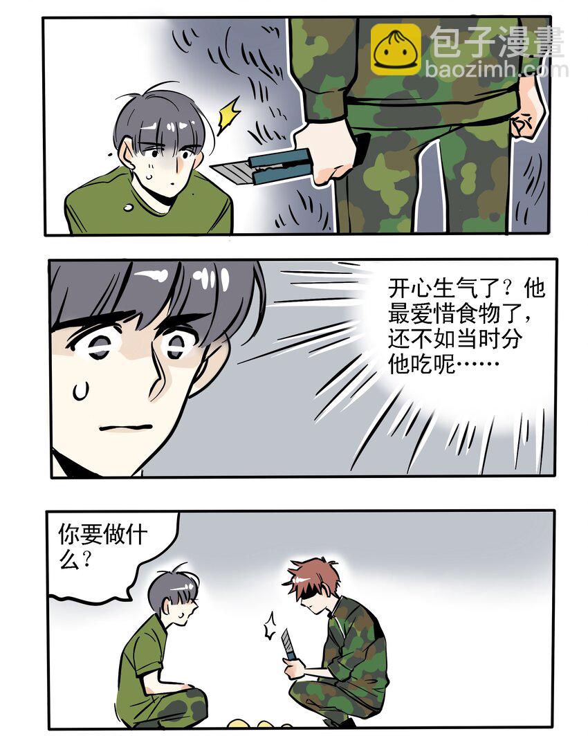104-第104话