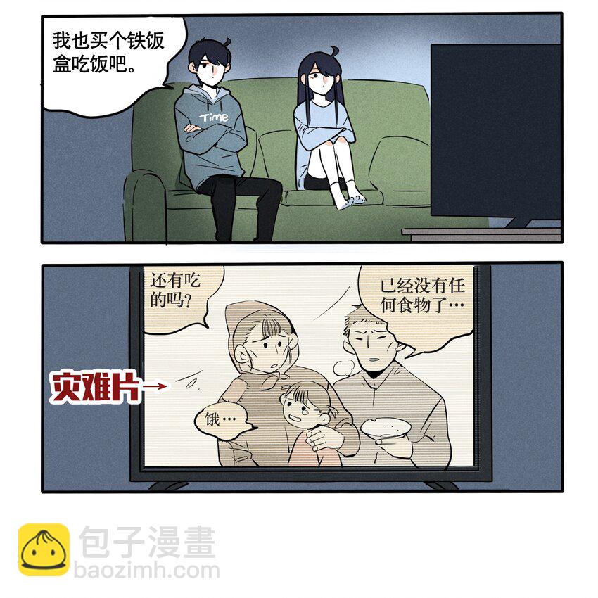 108-第108话