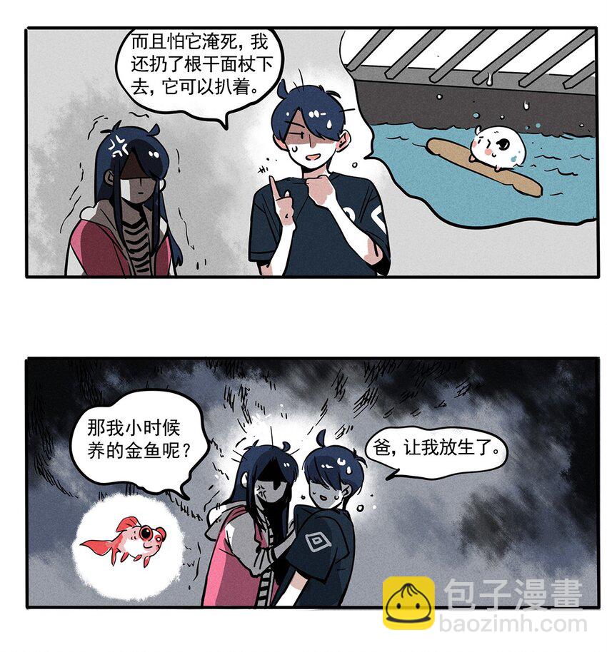 146-第146话