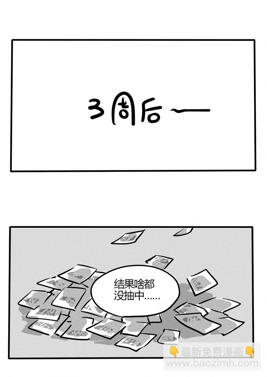 160-第160话