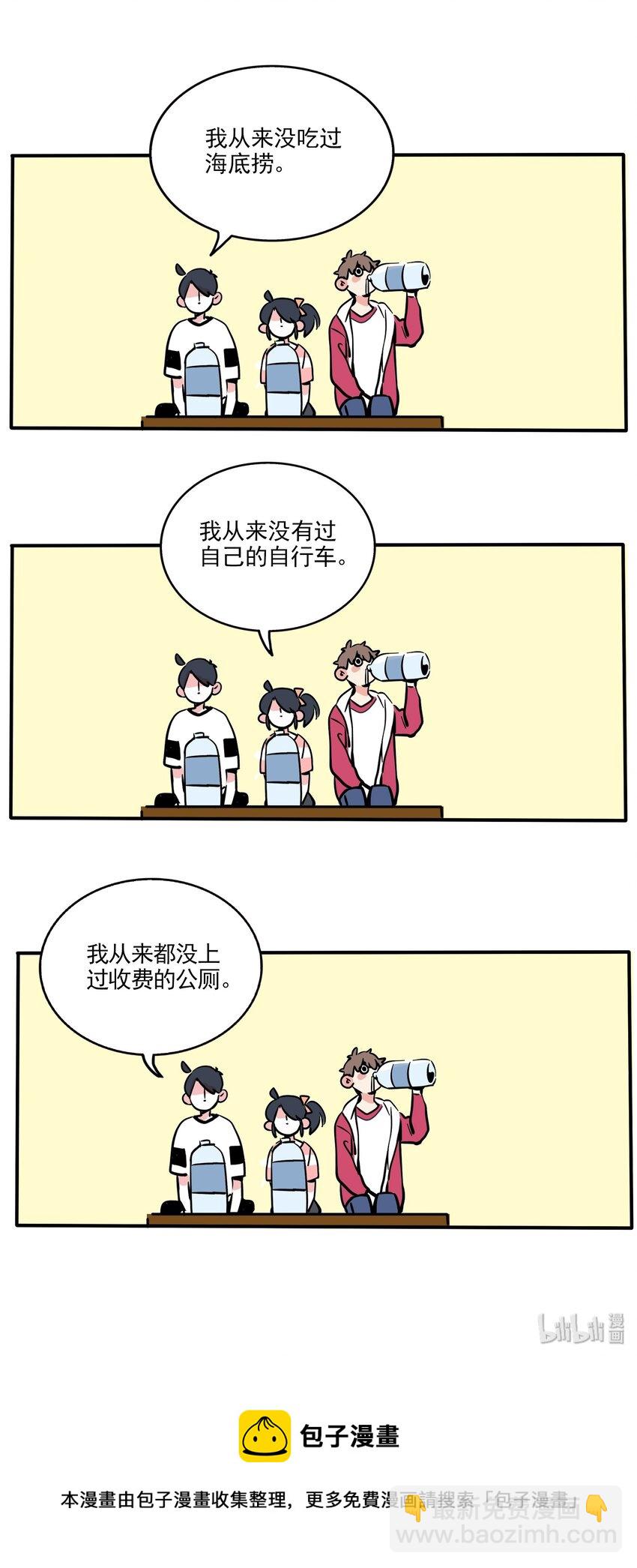 164-第164话