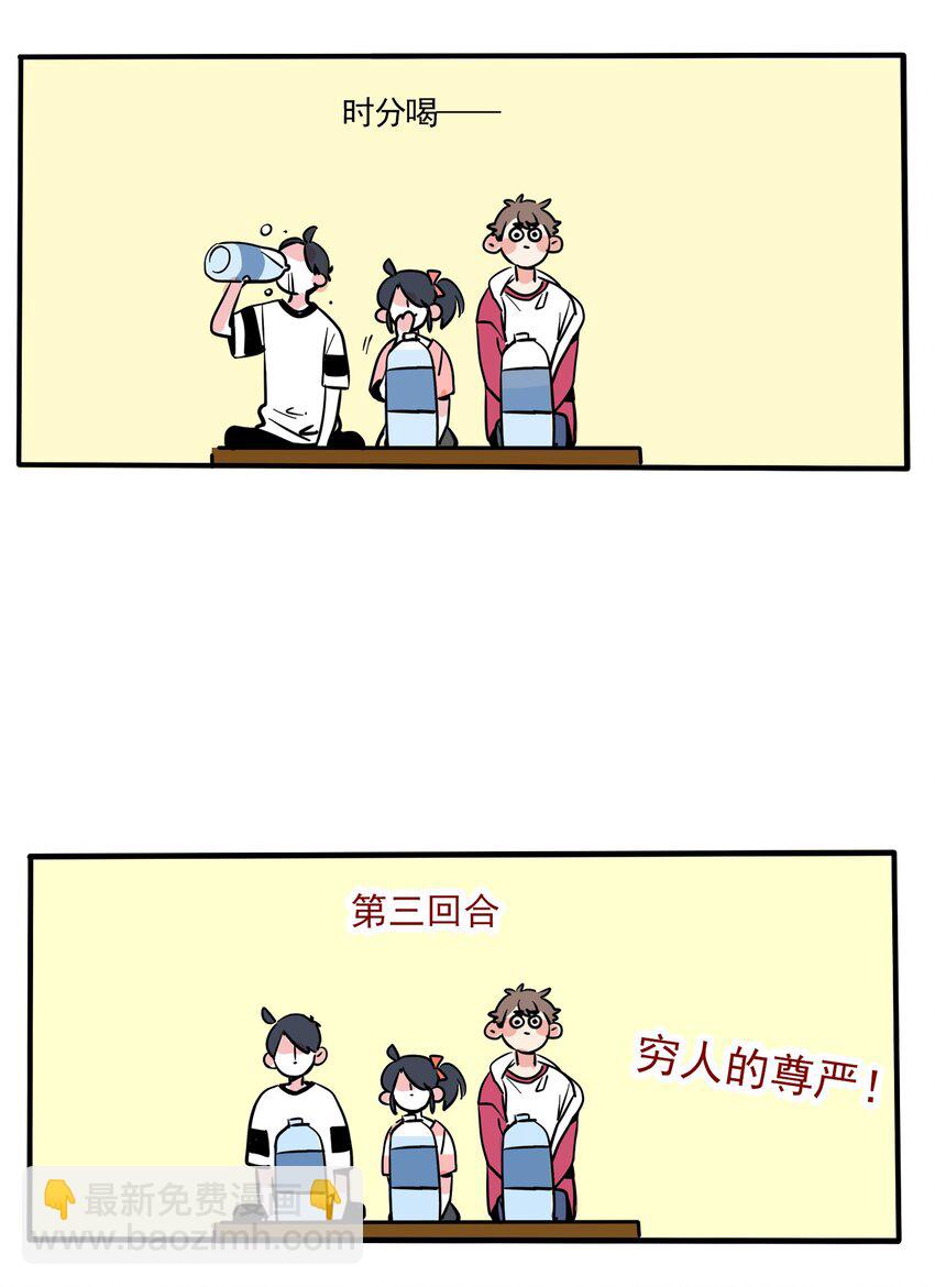 164-第164话