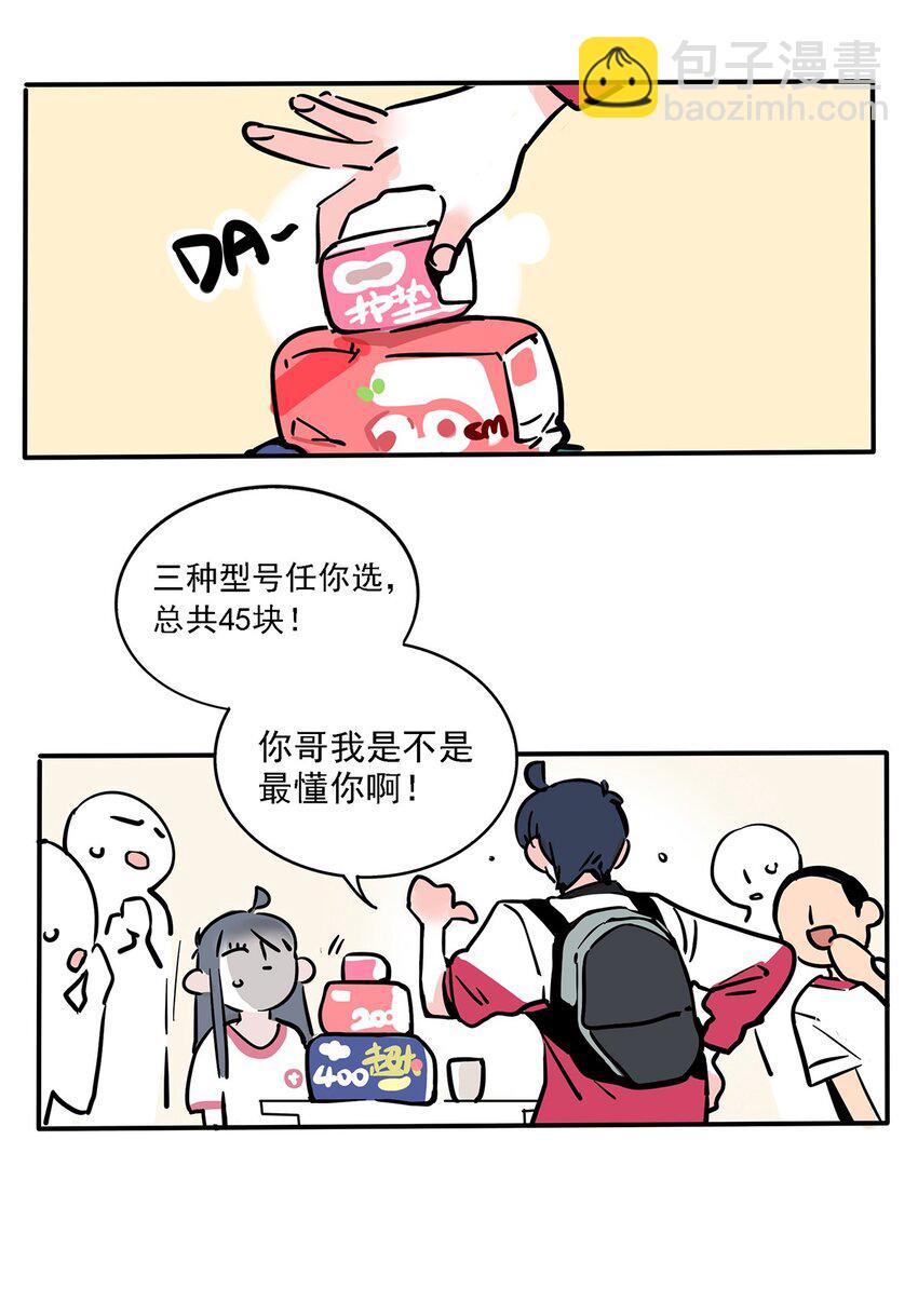 168-第168话