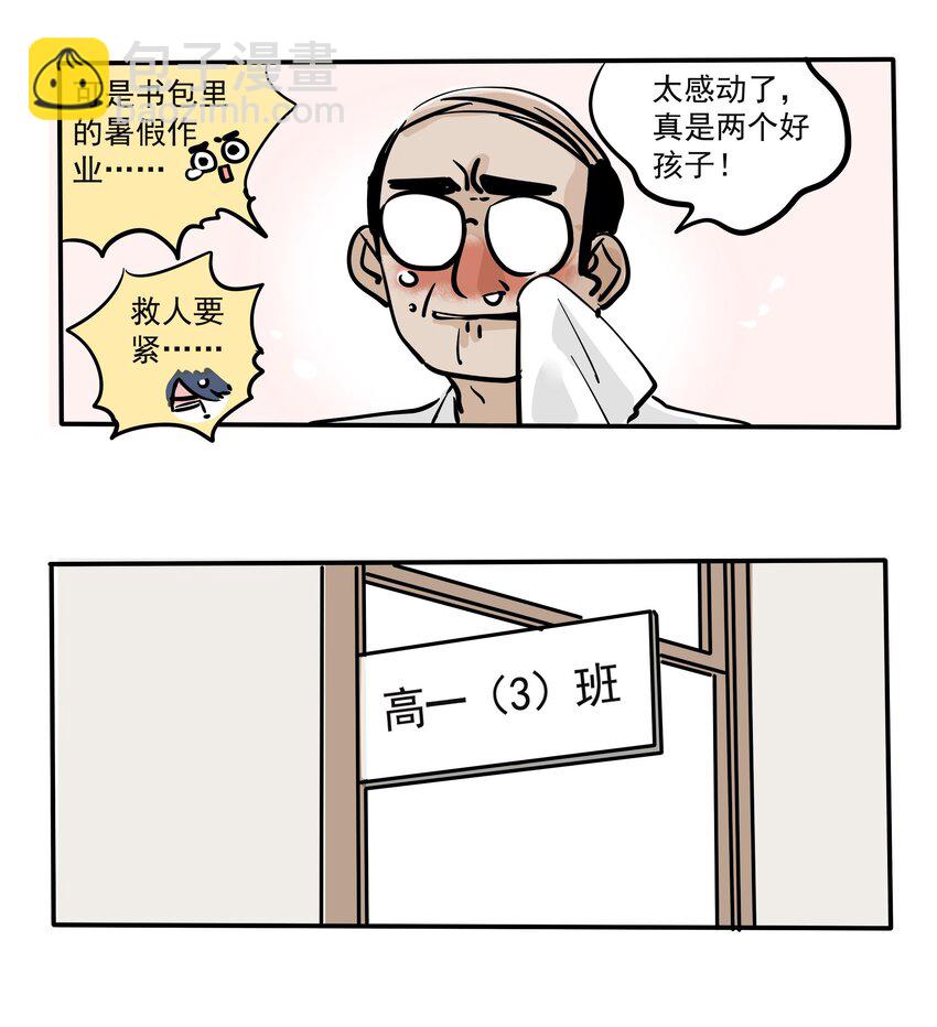 178-第178话
