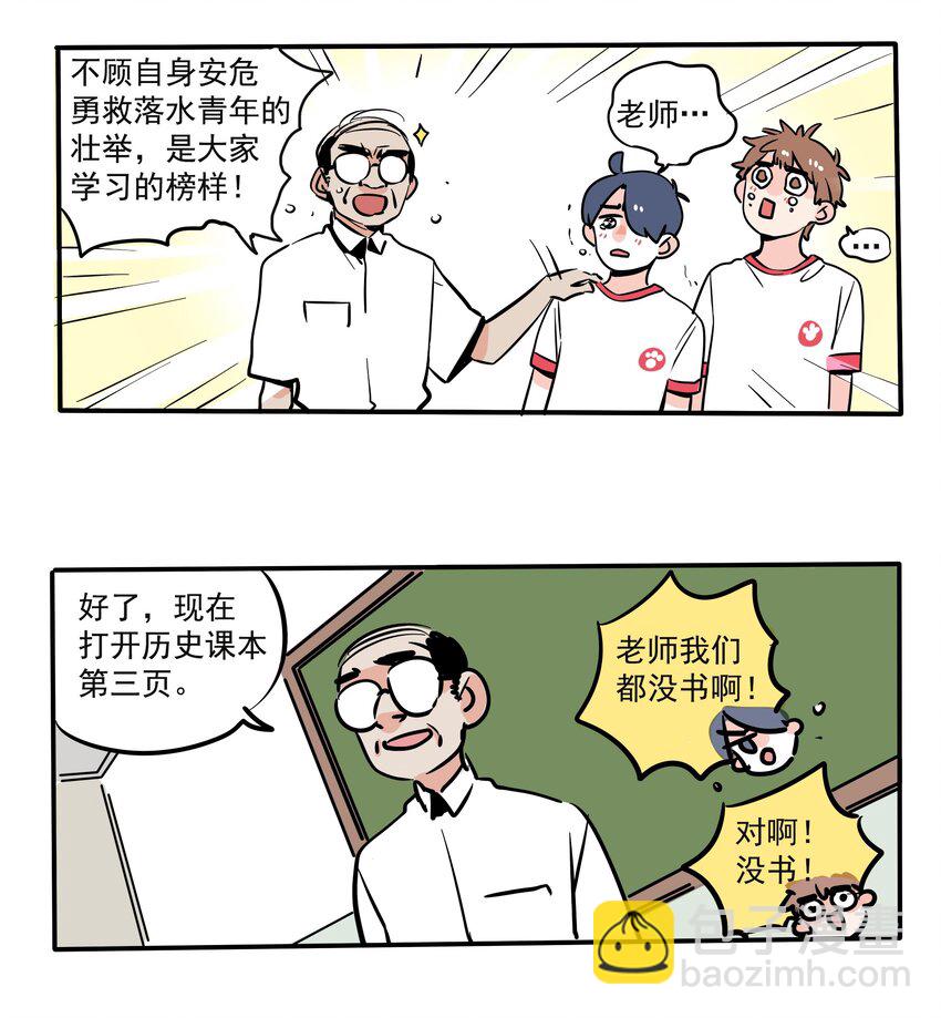 178-第178话