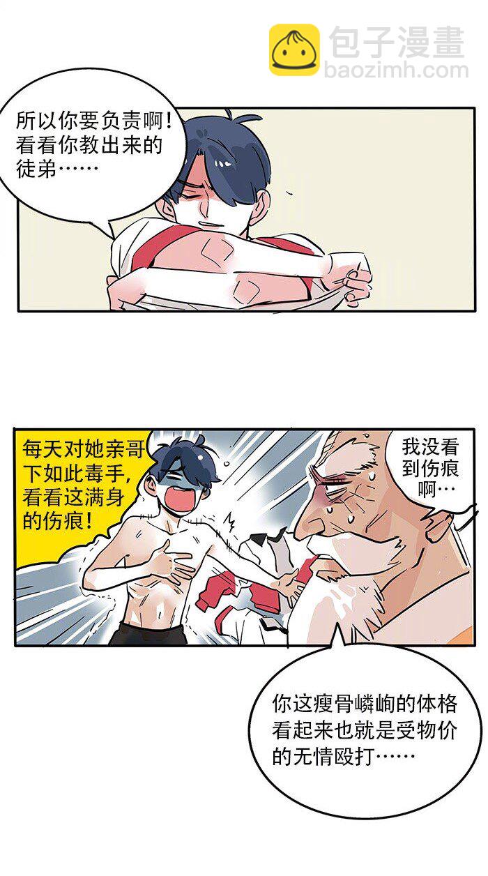 186-第186话