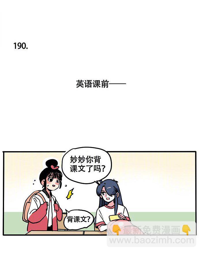 190-第190话