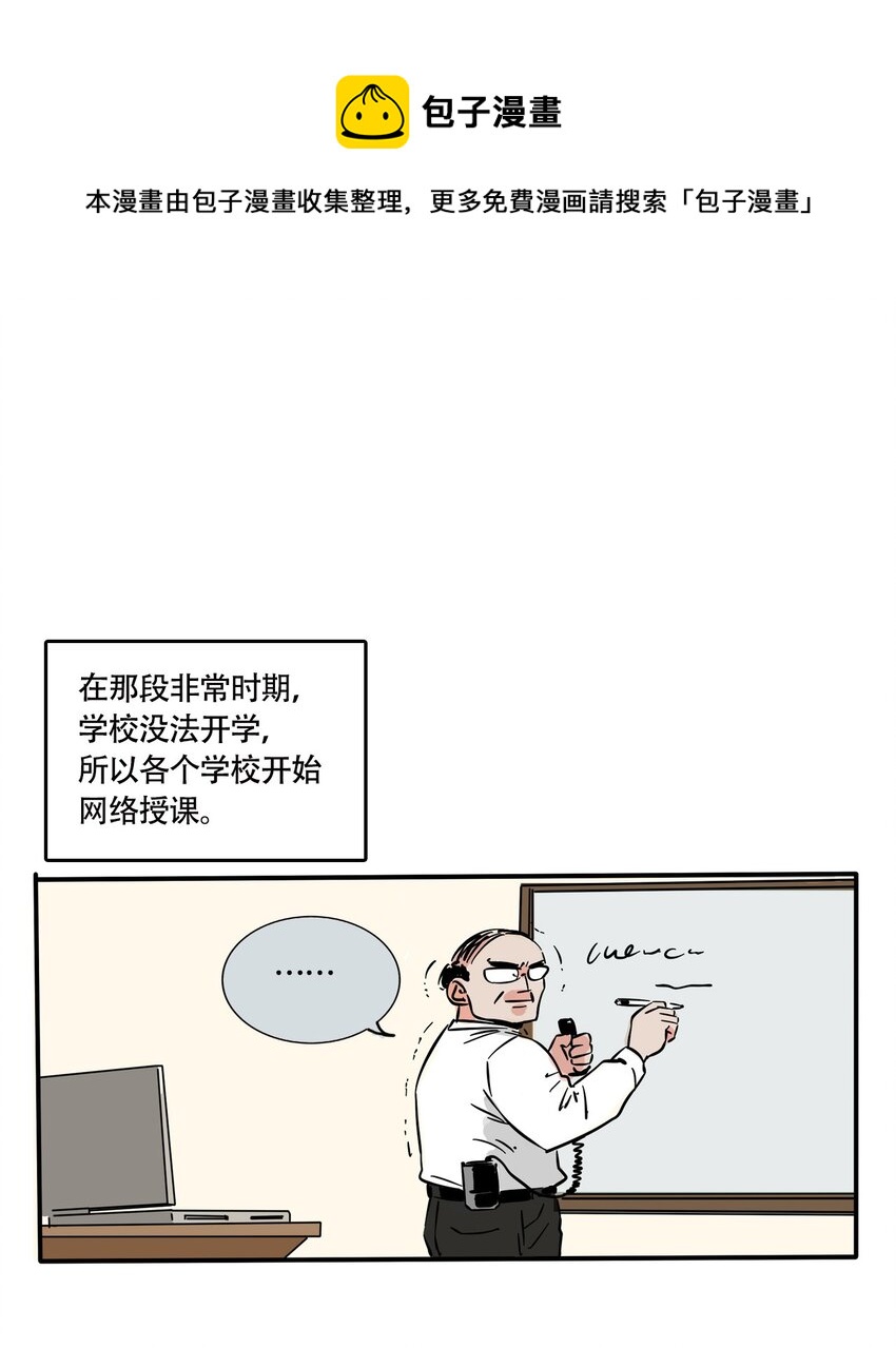 266 266-第266话