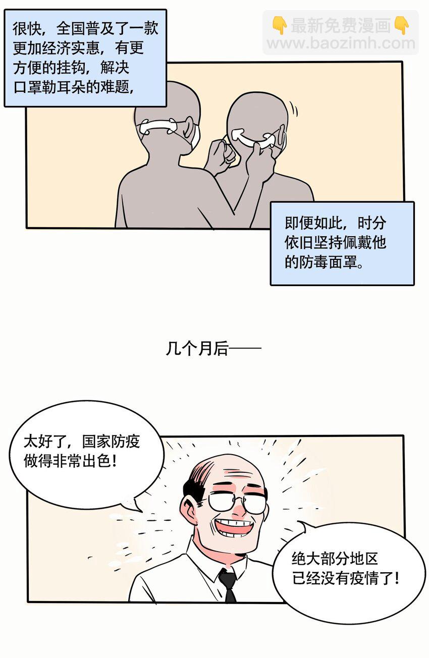 272 272-第272话