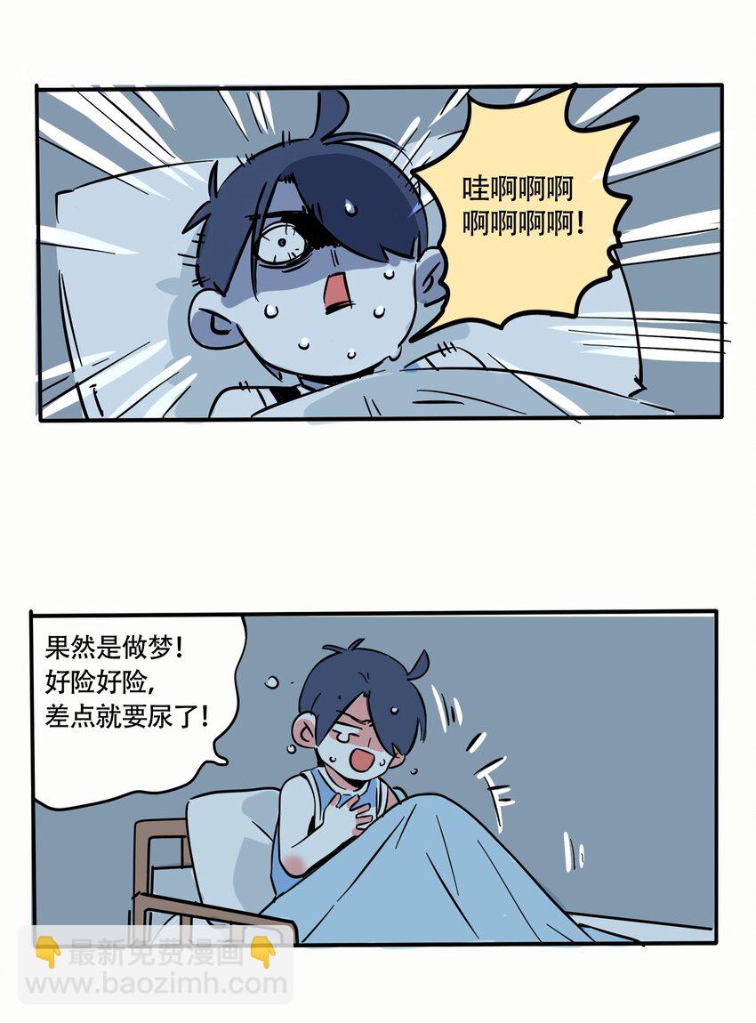 快把我哥帶走 - 278 278 - 1