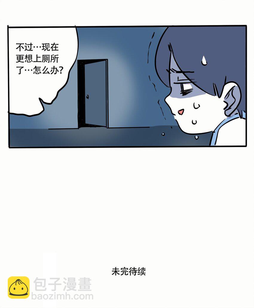快把我哥帶走 - 278 278 - 2
