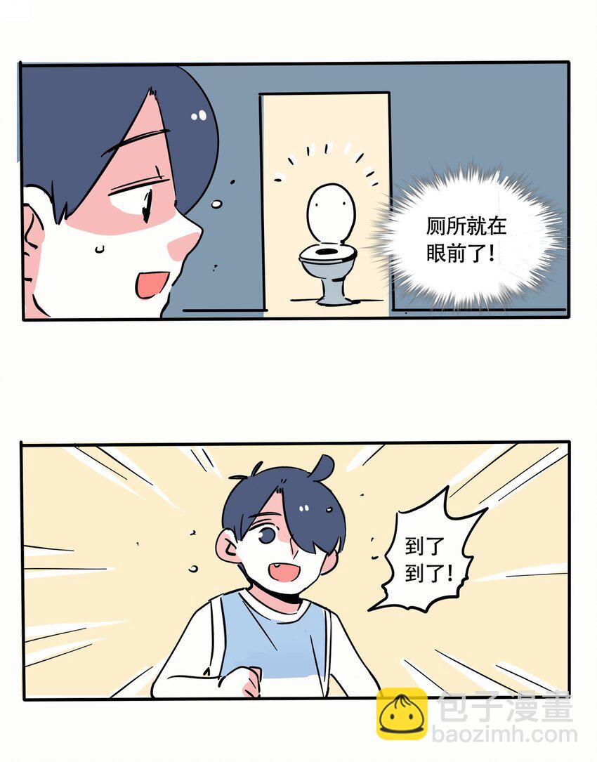 快把我哥帶走 - 278 278 - 1