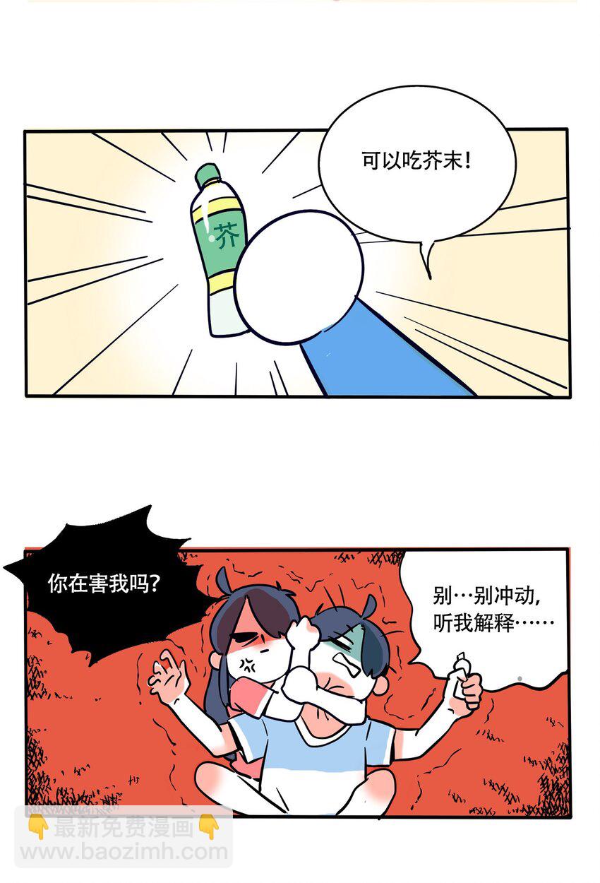 292 292-第292话